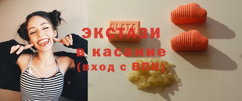 Ecstasy 300 mg  дарнет шоп  Ивантеевка 